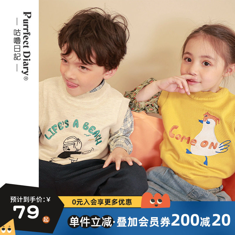 Mug diary Children's retro waistcoat cute embroidered boy girl breathable anti-coccable ball can be worn outside the baby vest