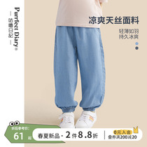 Mug Diary Girl Boy Pants 2022 Spring autumn new tightness waist Anti-mosquito Breathable Jeans Light Cage Pants