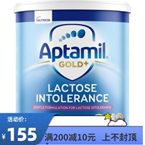 Aitamei Australia Lactose-free Anti-diarrhea Intolerance Full-fat Protein Nutrition Formula Infant Milk Powder