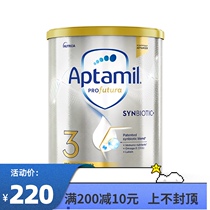 Australia Aptamil Aitamatmei imported baby milk powder Platinum Edition 3 4 segment 1-3 years old over 3 years old
