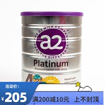 Australian Platinum series milk powder children 3 years old and over 6 years old full protein imported a2 milk powder 2 Segment 3 Segment 4 segment