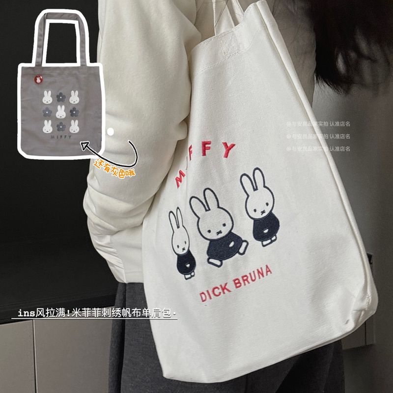 Miffy Canvas Bag Tote Bag Shoulder Bag Large Capacity Canvas Bag for Work Commute Student Book Bag Thickened Durable