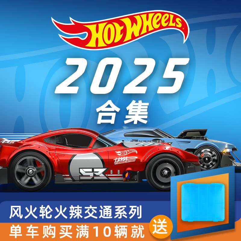 hot wheels die cast metal toy car collection assorted iconic vehicle models
