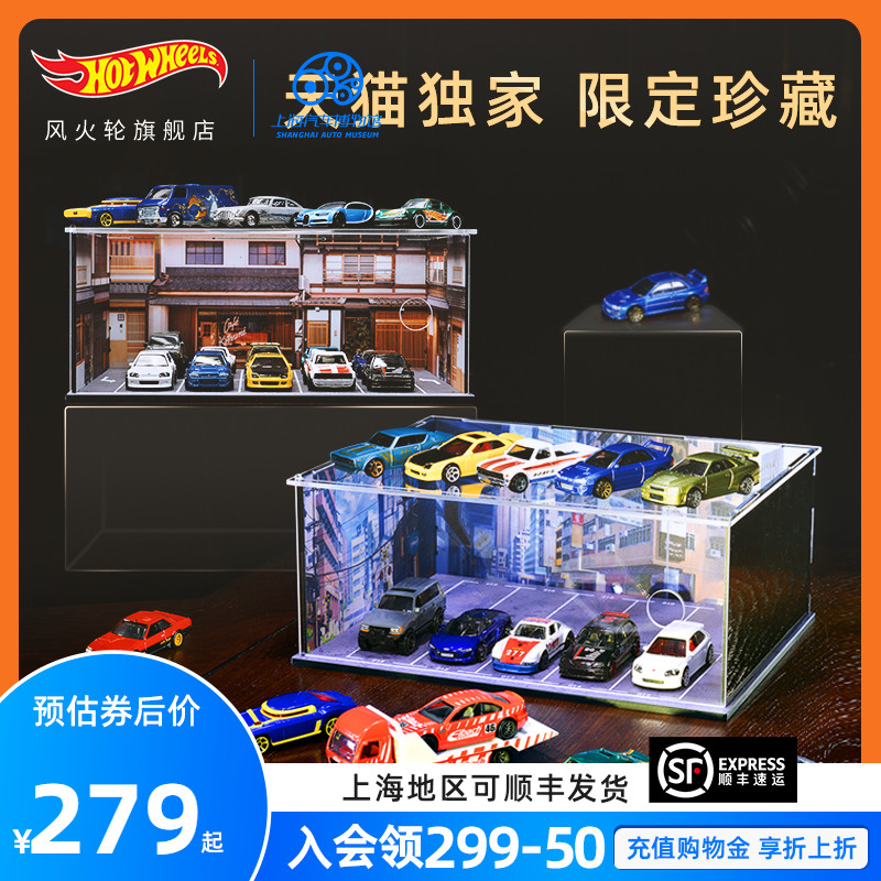 Wind Fire Wheel Ring View Treasured Limited Display Gift Box Alloy Car Mode Toy Boy Dolly Wonderful Box Suit Gift