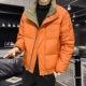 YR21-007 Orange M.