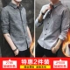 2786 Grey+JH008 Grey