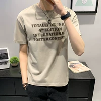 TX005 Khaki XL