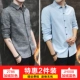 2786 Grey+JH008 Blue