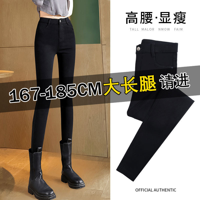 Black Long Pants for Tall Women, Denim Leggings, Suitable for Spring and Autumn, Slimming, Versatile, Skinny Black Pants