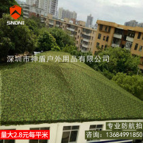 Anti-aerial camouflage net Defense star camouflage net Shading shading sunscreen Outdoor indoor bird watching Mountain green decoration