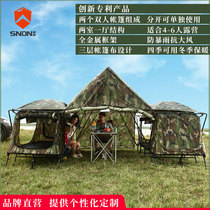 Two-room one-hall outdoor off-the-ground tent Double-layer anti-rain thickened warm camping Camping self-driving tour family suit