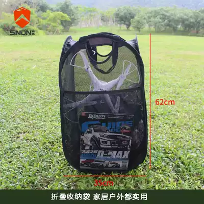 S H I E L D outdoor camping travel multi-purpose storage bag Portable folding garbage rack Household clothesline a variety of uses