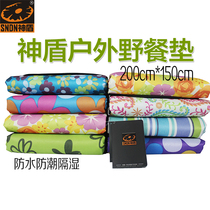 S H I E L D outdoor picnic mat Moisture proof mat 200X150 Oxford cloth waterproof grass mat Beach mat Portable