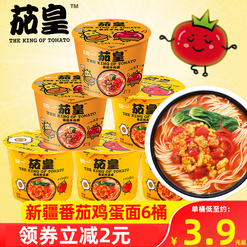 Unified tomato emperor Xinjiang tomato egg noodles new products listed Instant noodles Instant noodles more provinces 120 grams*6 barrels