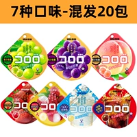 [20 мешков] Семейный портрет!7 вкусов-микс 20 пакетов