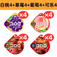 [16 упаковки] Белый персич 4+ клубника 4+ виноград 4+ Coca -cola 4