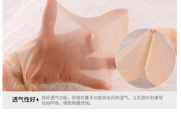 Envy sex đồ lót nữ vớ đen T 裆 trong suốt vô hình phần mỏng quần lót mùa thu vớ đáy 7320 quần tất cho bé gái