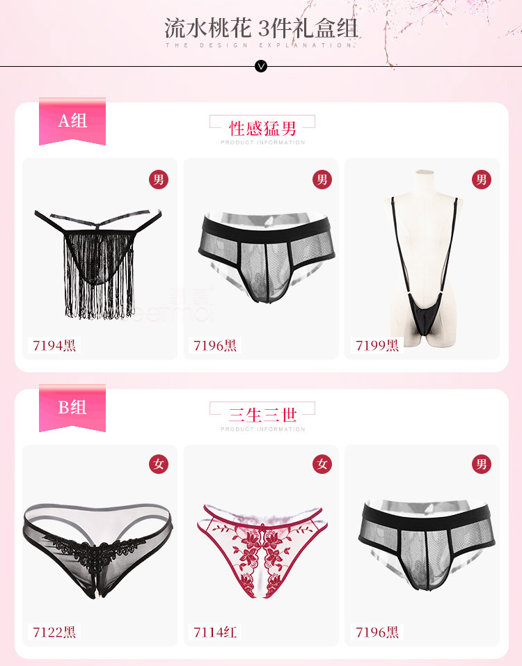 Ghen tị quan hệ tình dục đồ lót vui vẻ sexy đồ lót phù hợp với cặp vợ chồng mở tóm tắt thong t quần nữ nóng quan lot doi nam nu