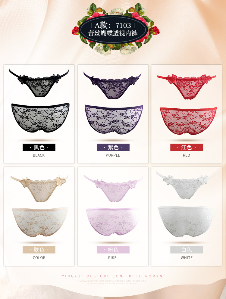 Ghen tị quan hệ tình dục đồ lót vui vẻ sexy đồ lót phù hợp với cặp vợ chồng mở tóm tắt thong t quần nữ nóng quan lot doi nam nu