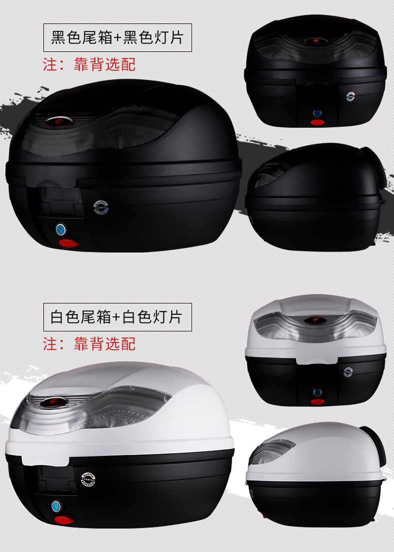 Xe tay ga có thể tháo rời đầu máy xe điện pin phía sau hộp phía sau hộp điện xe máy lưu trữ đầy đủ mặt mũ bảo hiểm lớn - Xe gắn máy phía sau hộp thùng đựng đồ sau xe máy