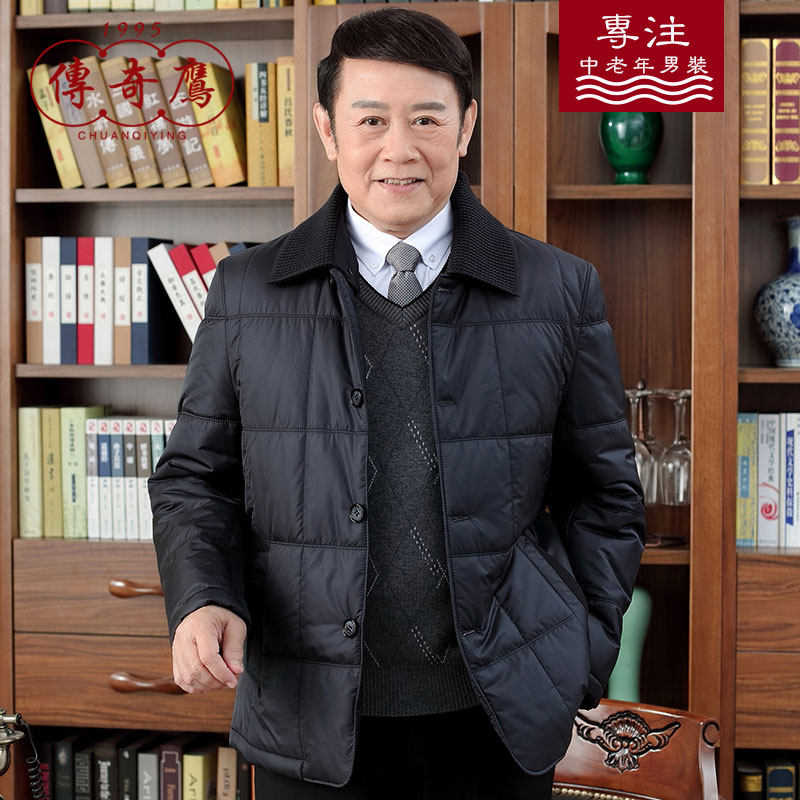 Blouson hiver pour homme - Ref 3115349 Image 3