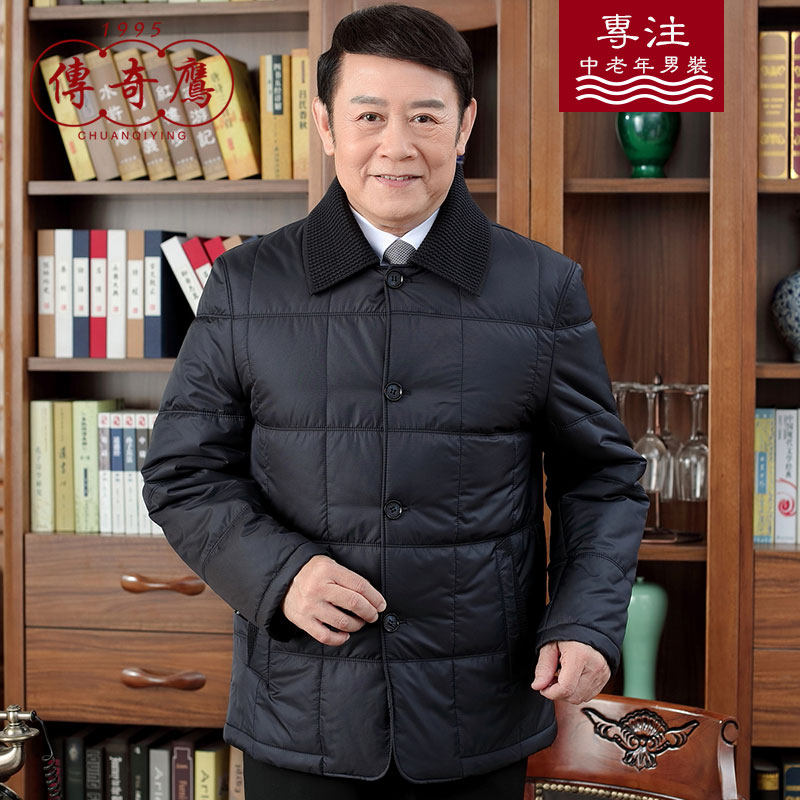 Blouson hiver pour homme - Ref 3115349 Image 5