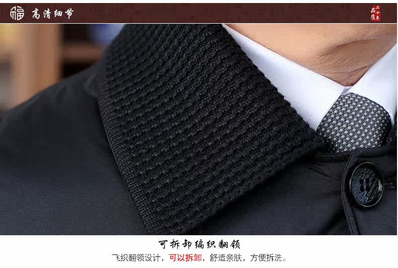 Blouson hiver pour homme - Ref 3115349 Image 22