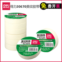 Dei 30670 masking tape 24mmx20y painting protective film easy to remove easy to tear