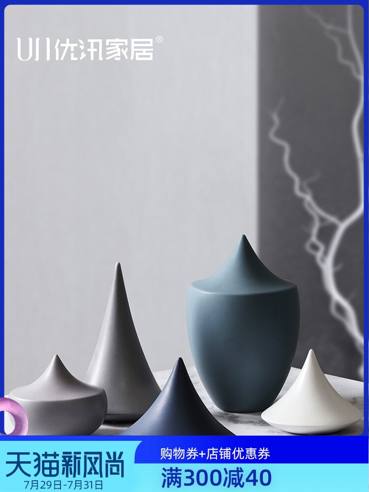 Nordic ceramic TV cabinet ornaments Home decorations Living room dining room model room Creative soft decoration Modern simplicity