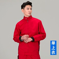 Красный (одиночный верх)