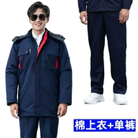 Съемные хлопковые штаны, длина миди