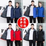 Зимний утепленный комплект для работы, делается под заказ