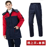 Съёмные хлопковые штаны, длина миди