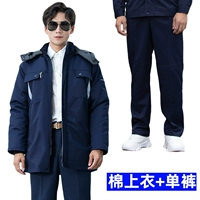 Съемные хлопковые штаны, длина миди