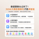 360 Camera 8Max 4K Home Mobile Phone Remote Night Vision Monitoring 360-Degree Voice Camera Ai Enhanced Version