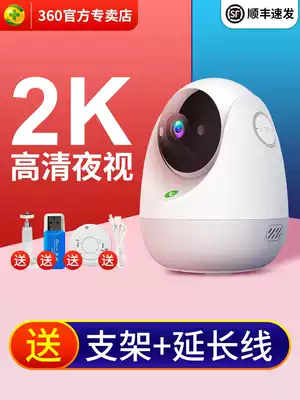 360 camera monitoring home smart 2K pan/tilt version 360 degree machine Night Vision wireless monitor wifi panoramic HD mobile phone remote pet indoor 2K camera head