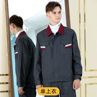 (Высококлассный) Одинарный топ с темно-бордовым воротником железно-серого цвета