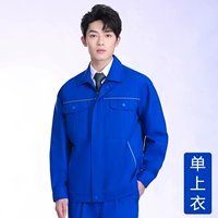 Royal Blue [супер мех ощущение одиночного топа]