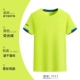 Модная быстросохнущая флуоресцентная футболка