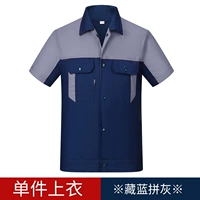 Модернизированный стиль чистого хлопка