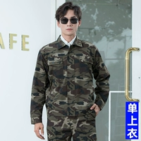 Camouflage 03 Series (Single Top)