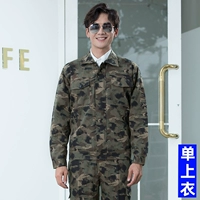 Camouflage 05 Series (Single Top)