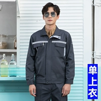 Высококачественный железный серо -разгрный топ (анти -светлая полоса вперед и назад)