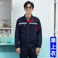 Высококачественный тибетский синий боевой красный топ (анти -светлый бар до и после)