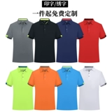 Быстросохнущая летняя футболка для работы, короткий рукав, с печатью вашего логотипа, делается под заказ