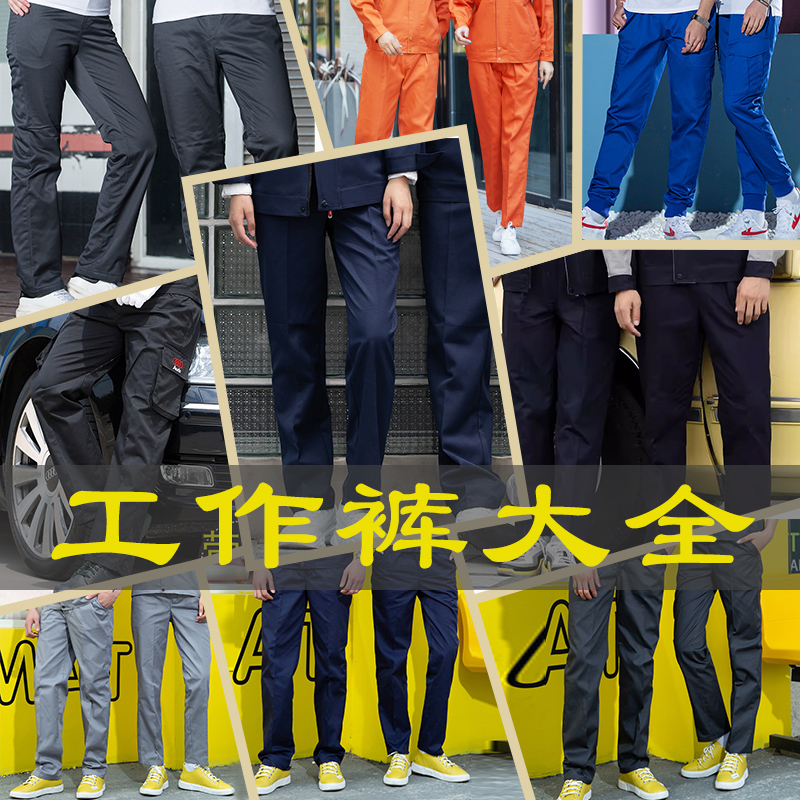 Men's Durable Work Pants for Spring, Autumn, and Winter, Suitable for Construction Workers, Loose Fit, Large Size, Workwear, Safety Pants
