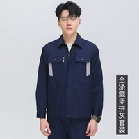 ★ Специальная версия отворотного тибетского серого набора ★