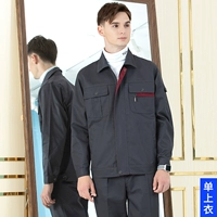 (Улучшенный) Топ на молнии железно-серого цвета