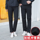 Износостойкие антистатические штаны для работы, увеличенная толщина