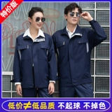 Осенний износостойкий искусственный комбинезон, делается под заказ, большой размер